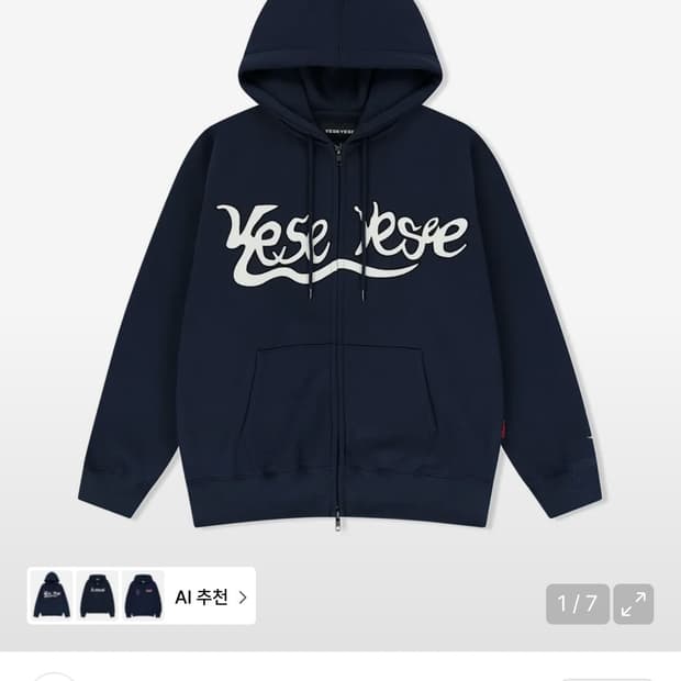 Snail logo 후드집업 S