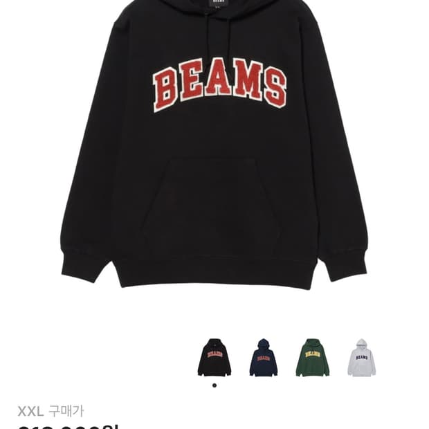 빔즈 후드티 블랙2