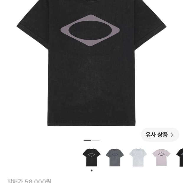 미스치프 롬버스 워시드 반팔 m
