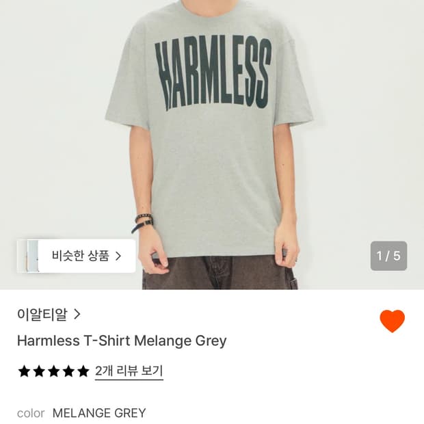 새상품)) ERTR harmless t-shirt M