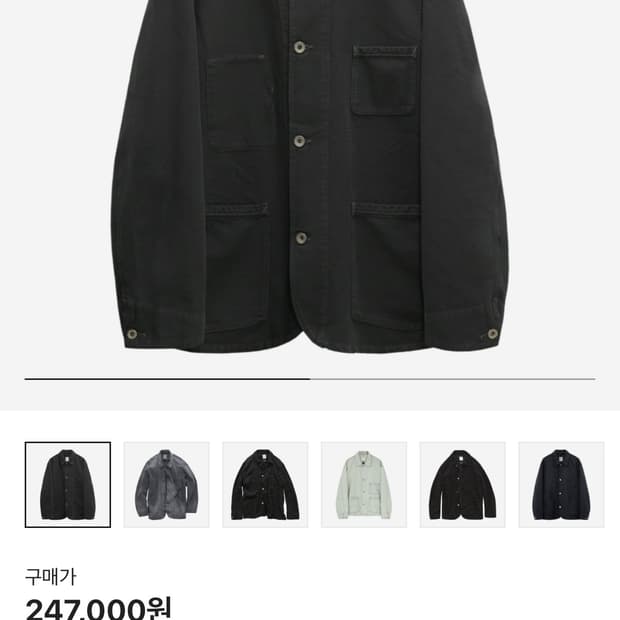 2) 폴리테루 커버올 초어 자켓 차콜 - 24ss