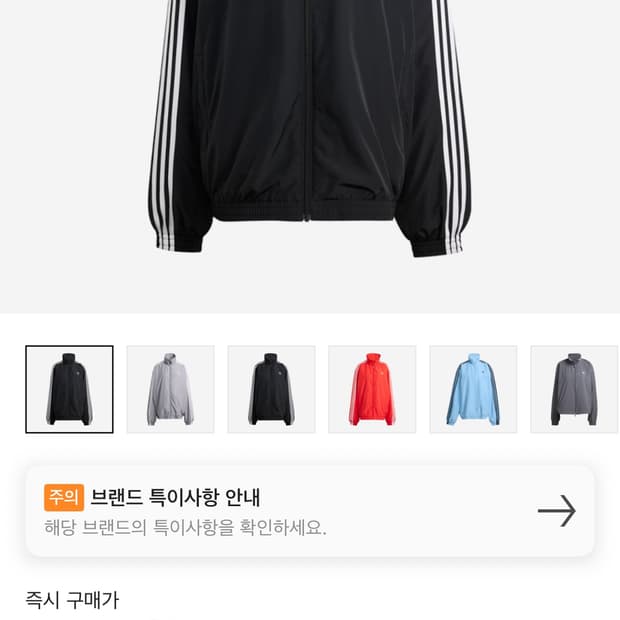 아디다스 아딜레니움 3 오버사이즈 트랙탑 블랙 L