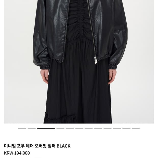 인사일런스 레더 오버핏 점퍼