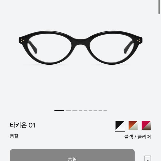 젠틀몬스터 타키온 01 블랙 안경