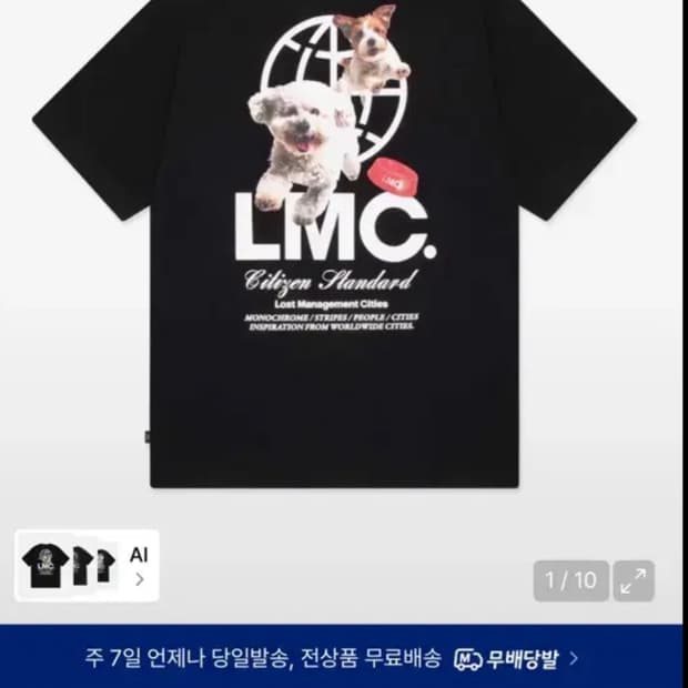 Lmc 엘엠씨 반팔 s