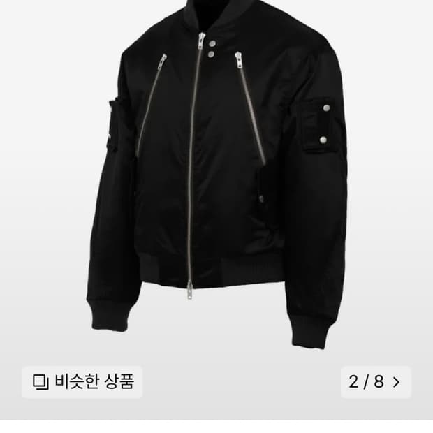 넥스트도어립스 오블리크 MA-1 블랙 구매 희망