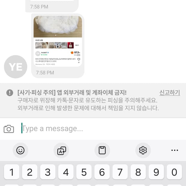 개인결제창.