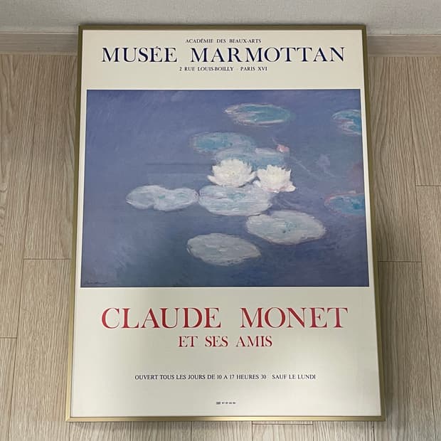 클로드 모네 1971 OG 포스터 CLAUDE MONET ET SES