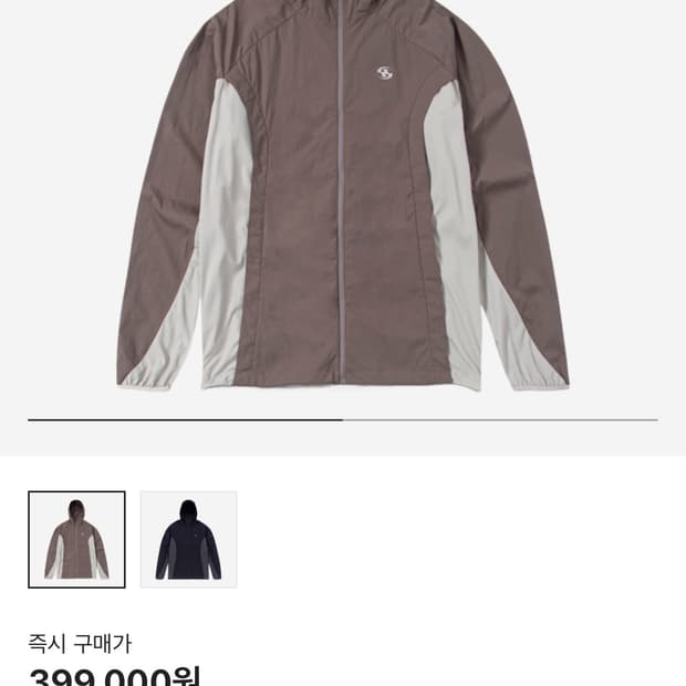 산산기어 알파 자켓