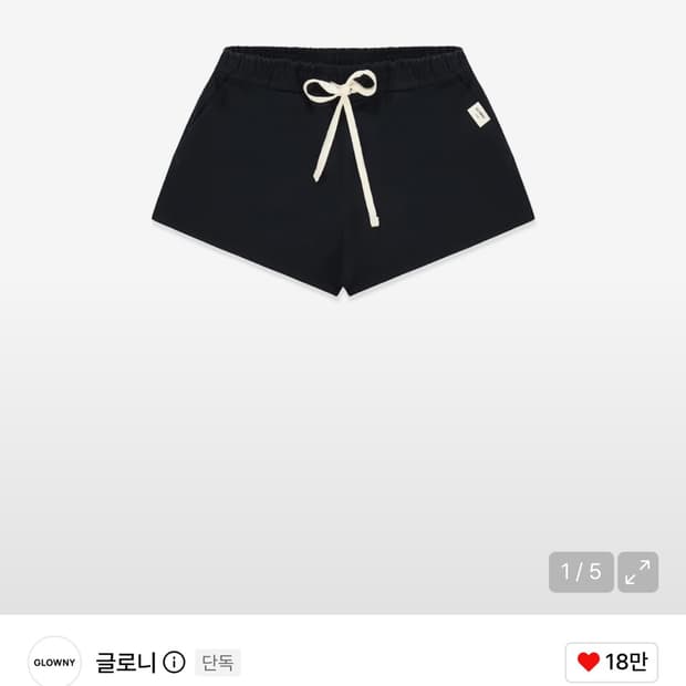 글로니 숏팬츠G CLASSIC COTTON TWILL SHORTS