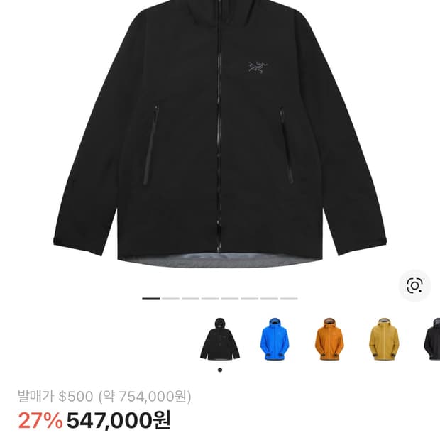 아크테릭스 베타