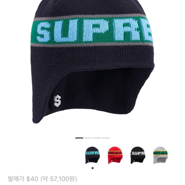 슈프림 이어플랩 비니 23fw 