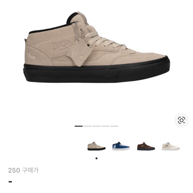 (구해요) 반스 다임 하프캡 250