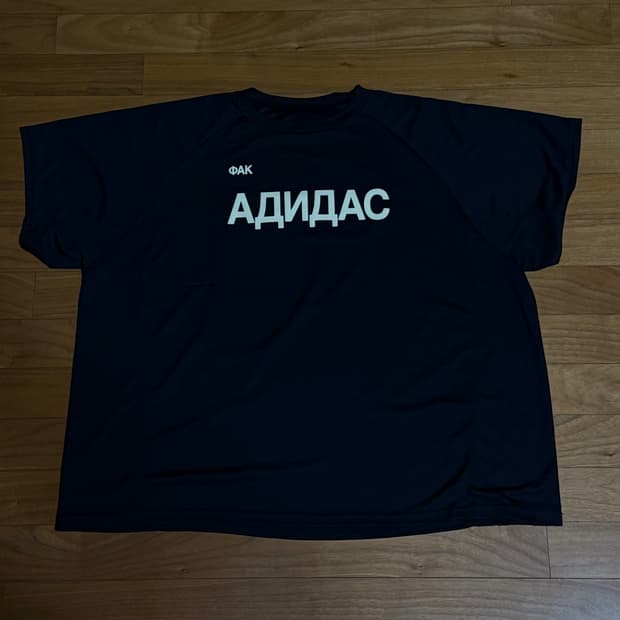 [3] fuck adidas yeezy