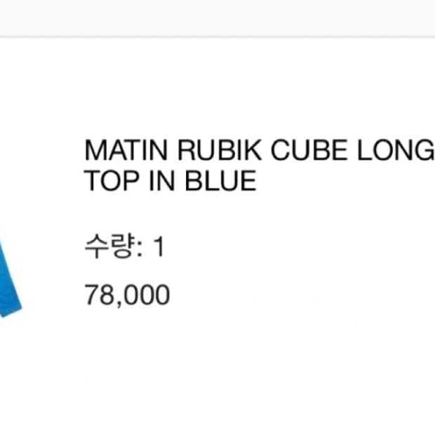 마땡킴 롱슬리브