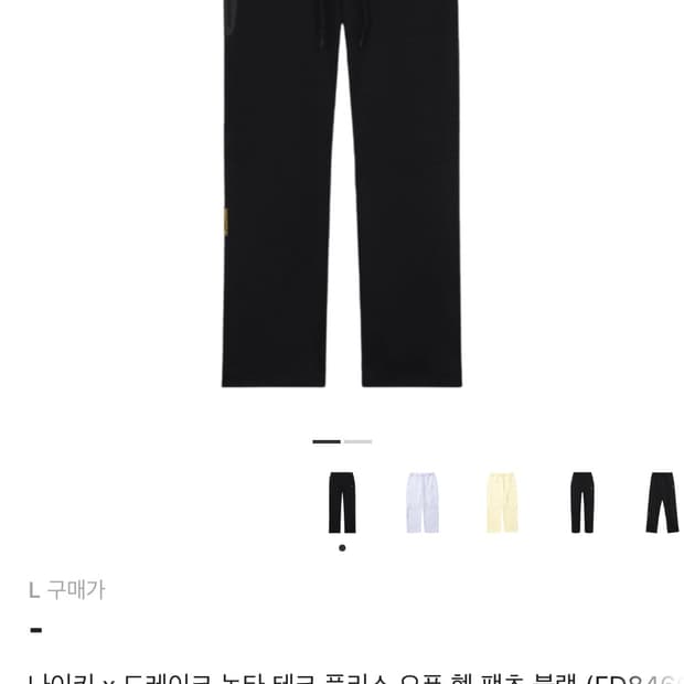 나이키 녹타 테크 오픈 햄 팬츠