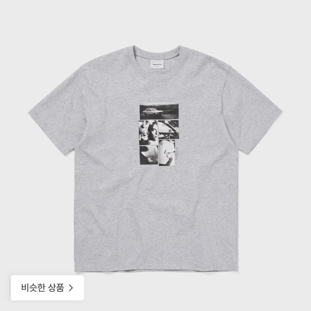 디스이즈네버댓 반팔티 (S)