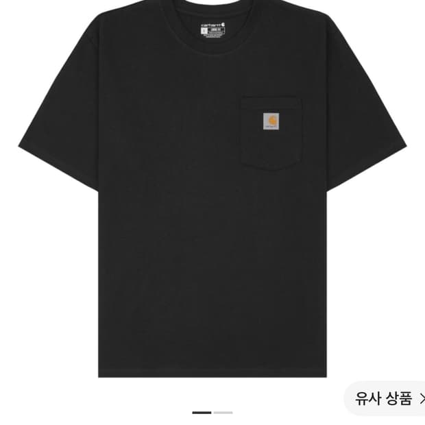 칼하트 포켓 티셔츠 L