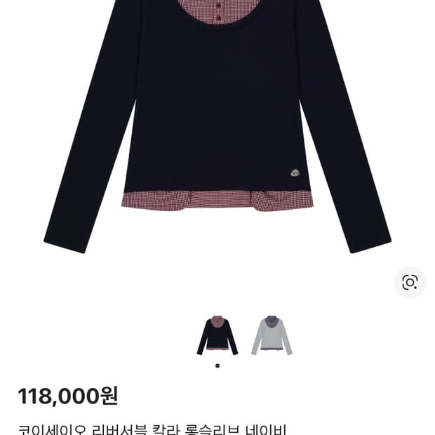 코이세이오 리버서블 롱슬리브 네이비