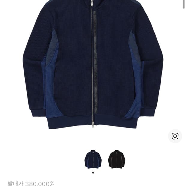 구매)) 엑슬림 저지 블루 딥 블루