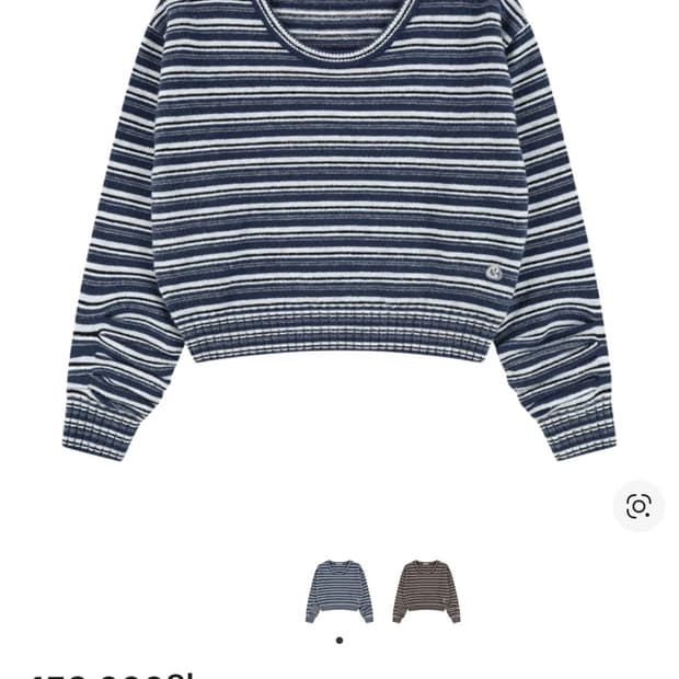 코이세이오 스트라이프 니트 네이비