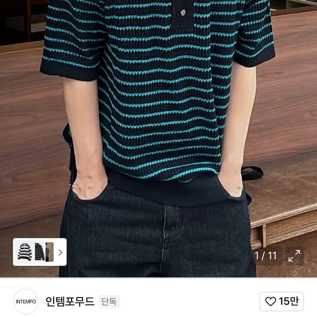 허니비 스트라이프 칼라 니트웨어_블랙