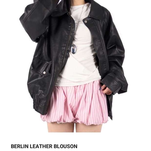 릿킴 레더 블루종