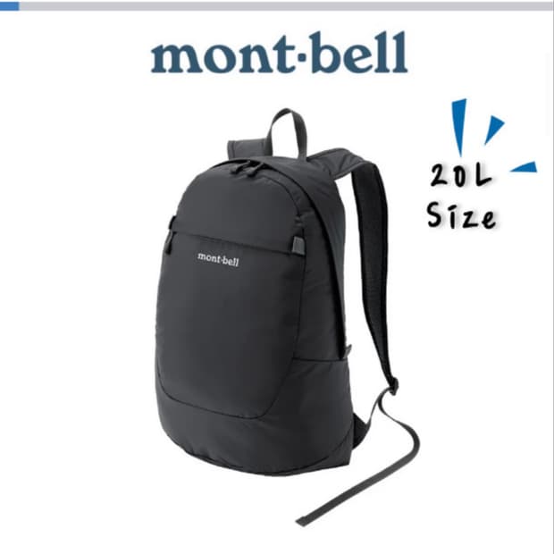 몽벨 포켓터블 데이팩 20L 블랙