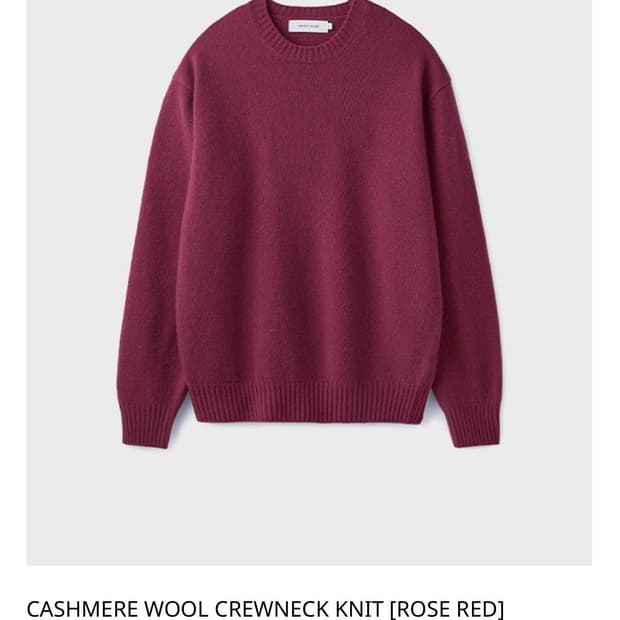 유니온블루 캐시미어 니트 로즈 레드 XL 새상품