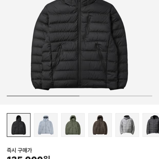 무탠다드 경량패딩 M