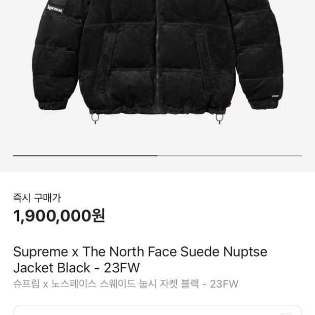 슈노 스웨이드 눕시 S