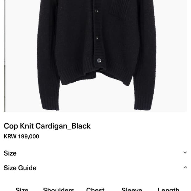 [50]aieul cop knit 콥니트 가디건