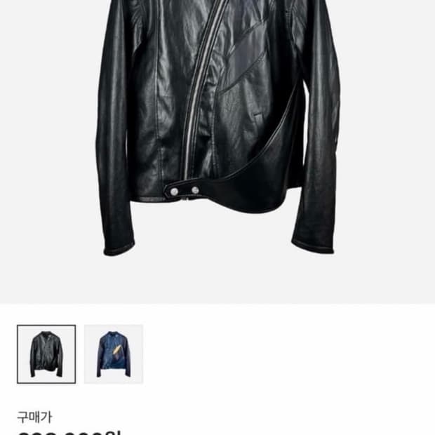 써저리 커브 레이어드 라이더 자켓 S