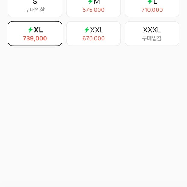 베이프 네온카모 XL