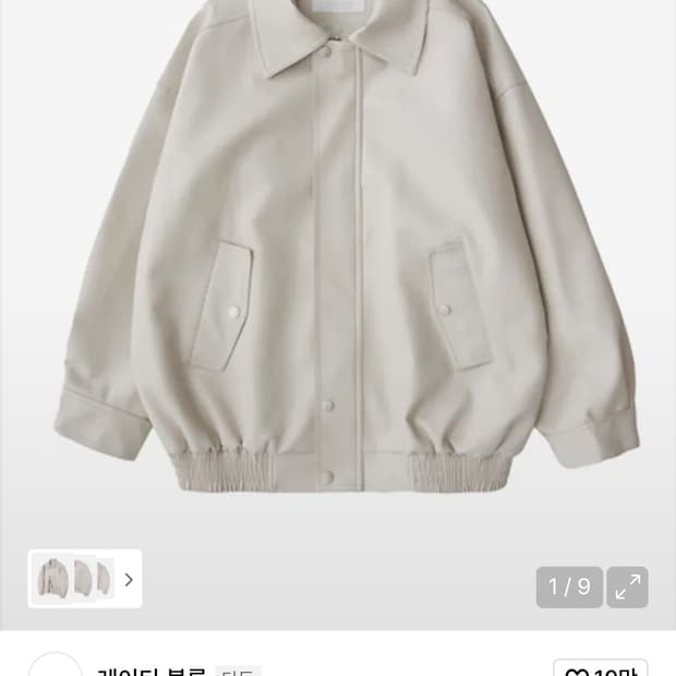 레이디볼륨 465-1 비건 레더 오버핏 자켓_CREAM