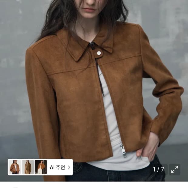 (새상품) 레더리 커브드 스웨이드 크롭 집업 자켓 CAMEL BROWN