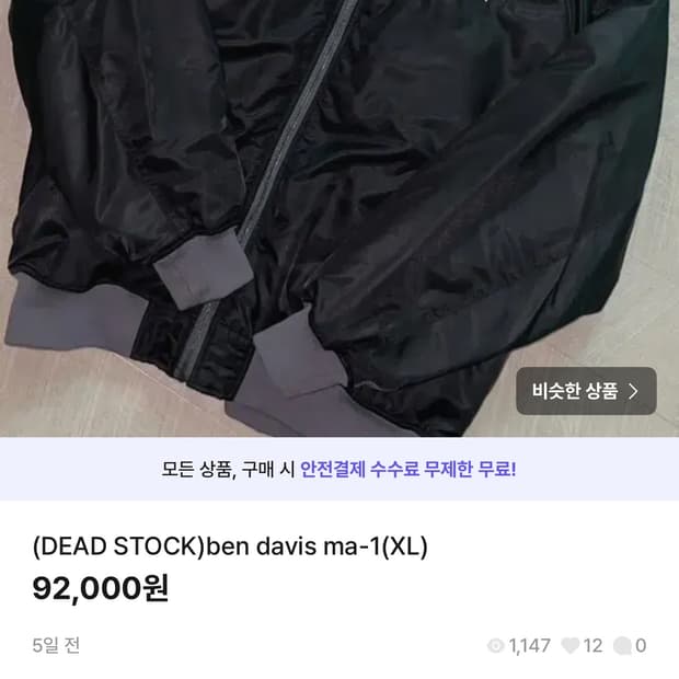 벤데이비스 ma-1