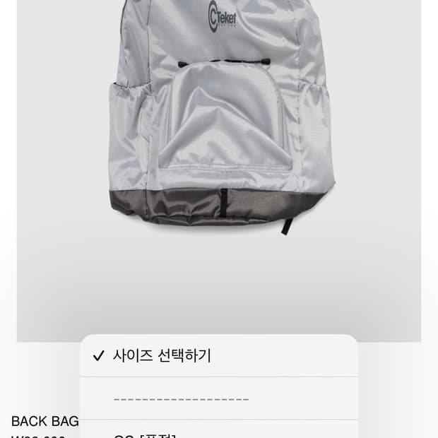 teket 테켓 백팩 그레이