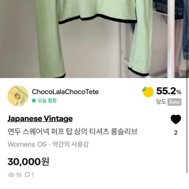 결제창