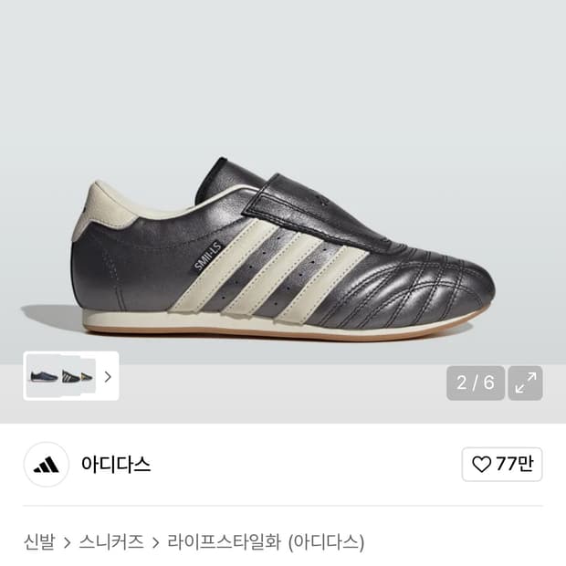 아디다스 태권도 js4465