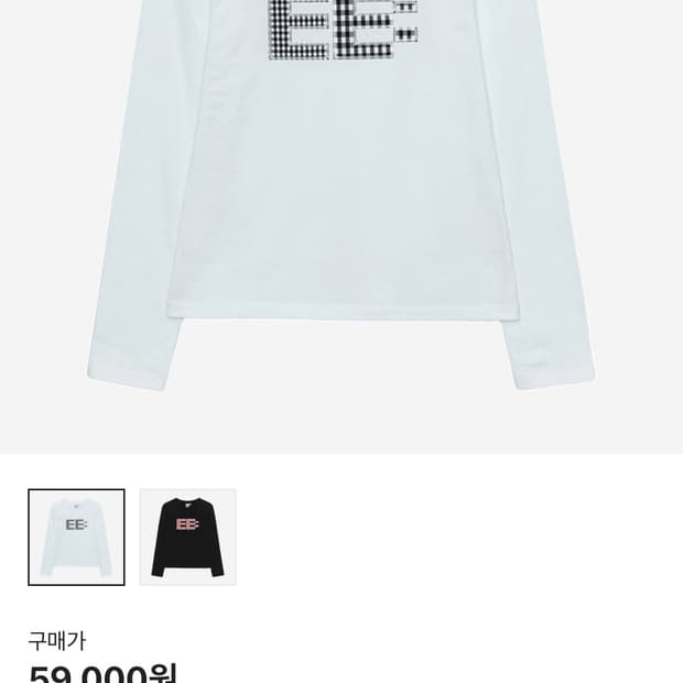 엔조블루스 픽셀로고 롱슬리브