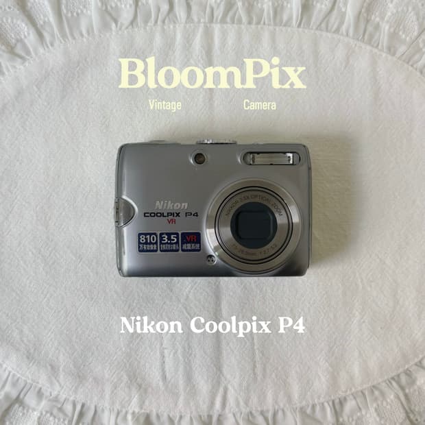 [누가영디카/풀구성] 니콘 P4 NIKON P4 디지털카메라