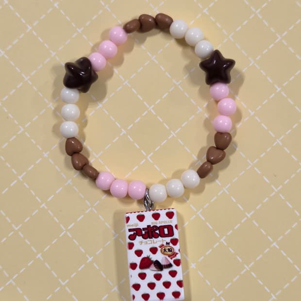 수제 핸드메이드 아폴로 초코 비즈 팔찌