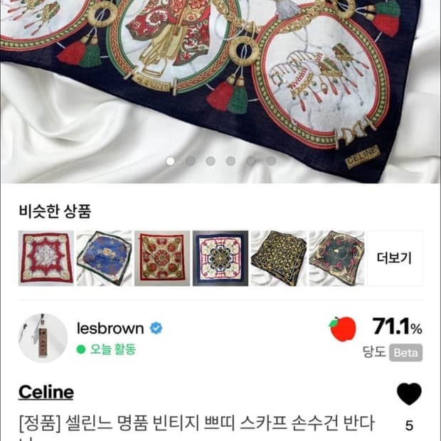 whydluck86 개인결재창