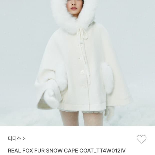 삽니다) 더티스 폭스 퍼 스노우 케이프 코트