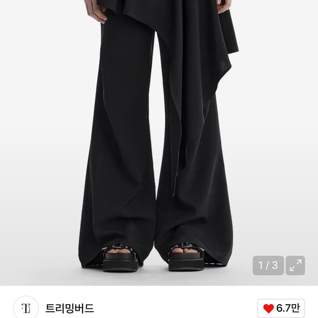트리밍버드 부츠컷 스커트