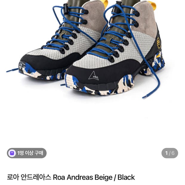 로아 안드레아스 하이킹 부츠 hazelnut/Green 색상입니다