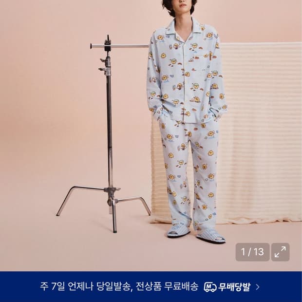 스파오 리락쿠마 쿠마들의 자유시간 긴팔 파자마 잠옷 