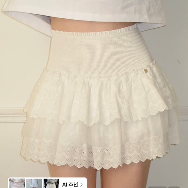 론론 캉캉스커트