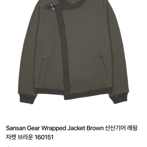 산산기어 래핑자켓 구함 size 3